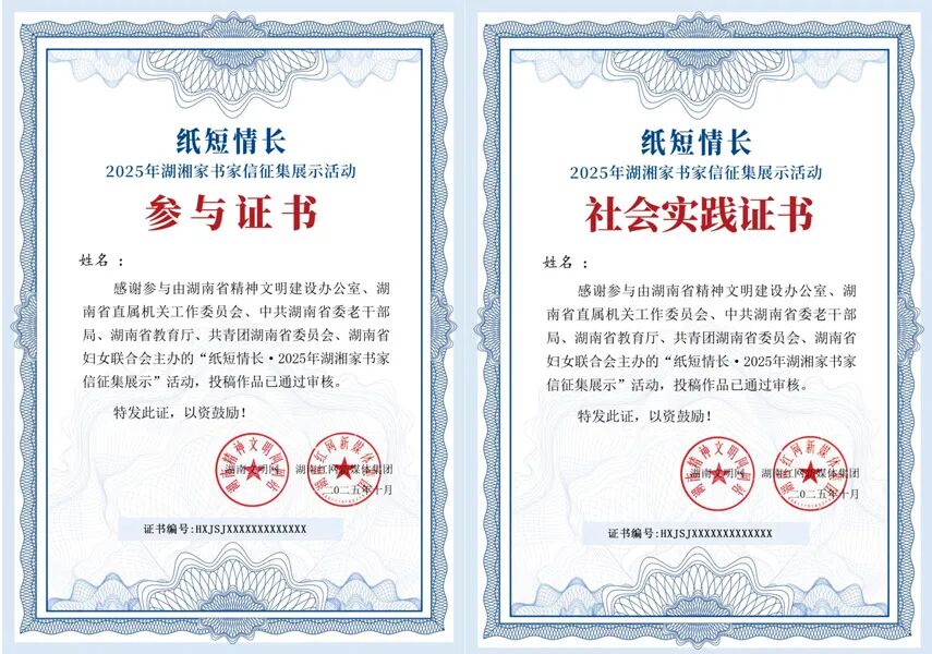 微信图片_20250918181640_1658_8.jpg