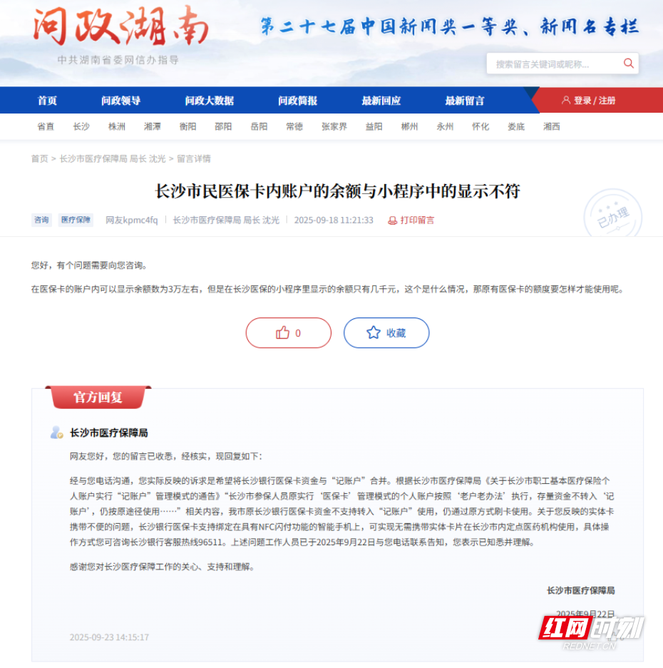 未命名1758685761.png