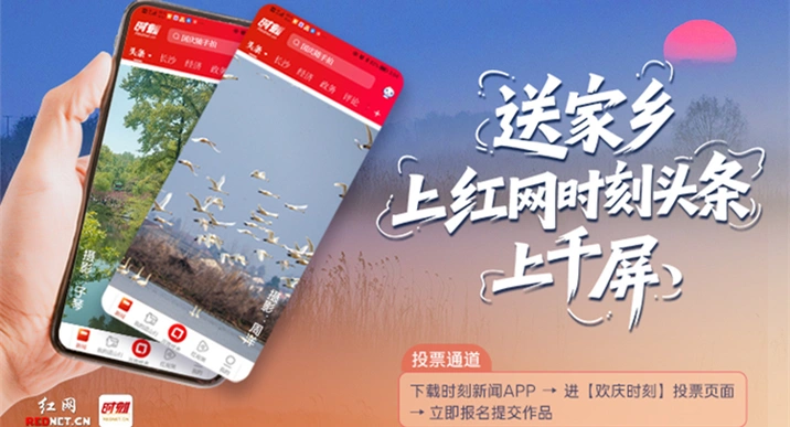 国庆随手拍丨这个10月，让你的作品和名字刷屏五一商圈！