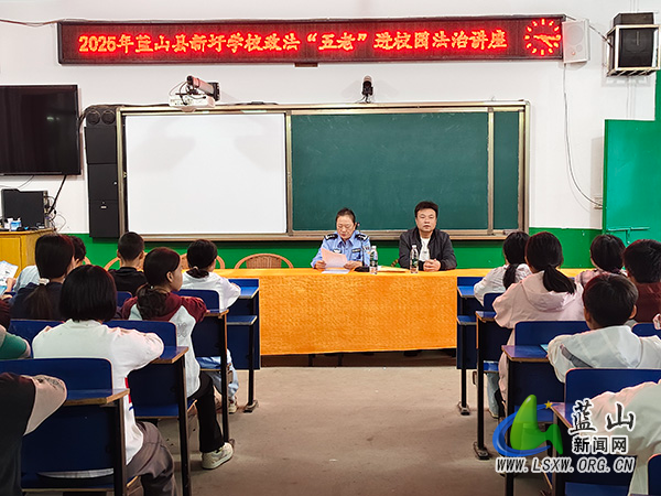 新圩学校邀请政法“五老”进校园开展法治讲座.jpg