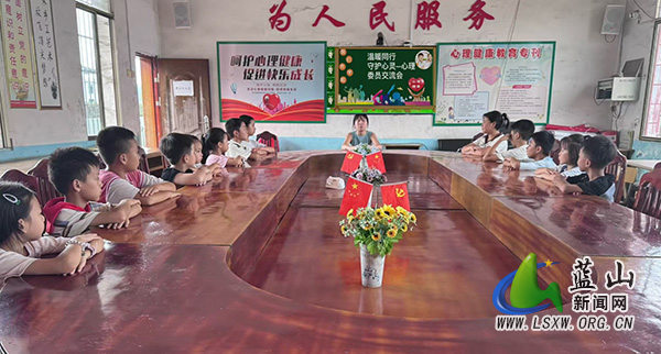 大洞中心小学召开心理健康委员会会议.jpg