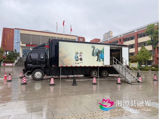 省市联动送文化 汉风古韵润校园——湘潭县专场活动启动仪式举行511.png 省市联动送文化 汉风古韵润校园——湘潭县专场活动启动仪式举行511.png