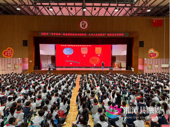 省市联动送文化 汉风古韵润校园——湘潭县专场活动启动仪式举行681.png 省市联动送文化 汉风古韵润校园——湘潭县专场活动启动仪式举行681.png