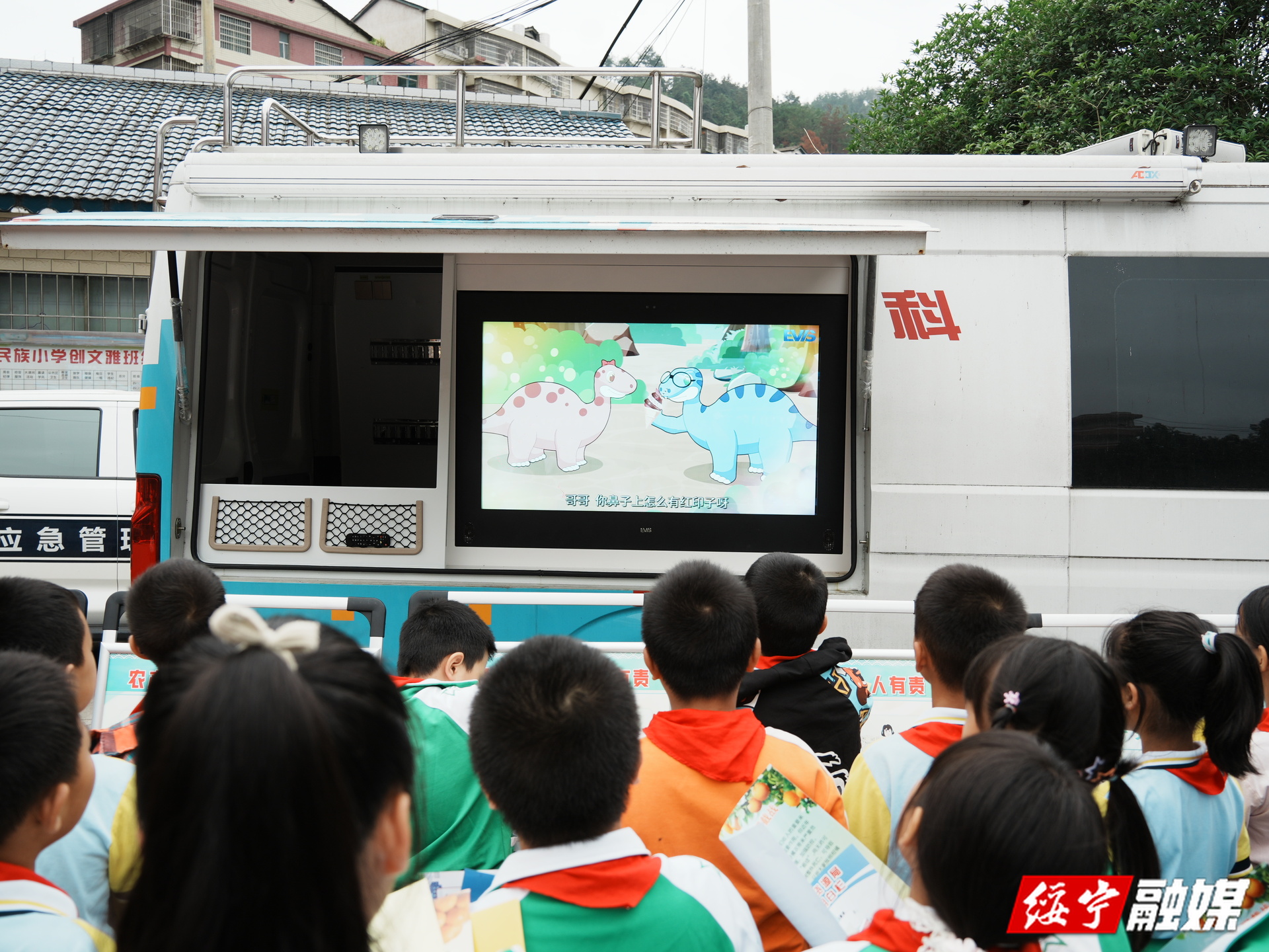 2025年“全国科普月”绥宁县主场活动正式启动