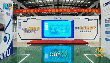 寻找无形的冠军丨vlog：“大家伙”也有“伟大的