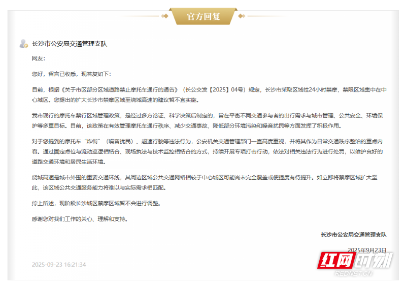 QQ20250925-102818.png