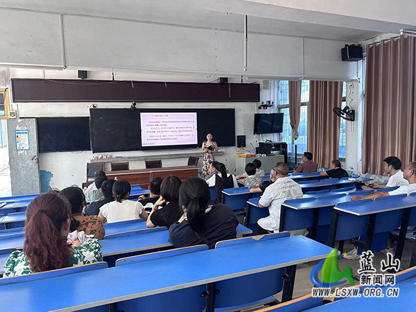 所城学校开展教师心理健康教育培训.jpg