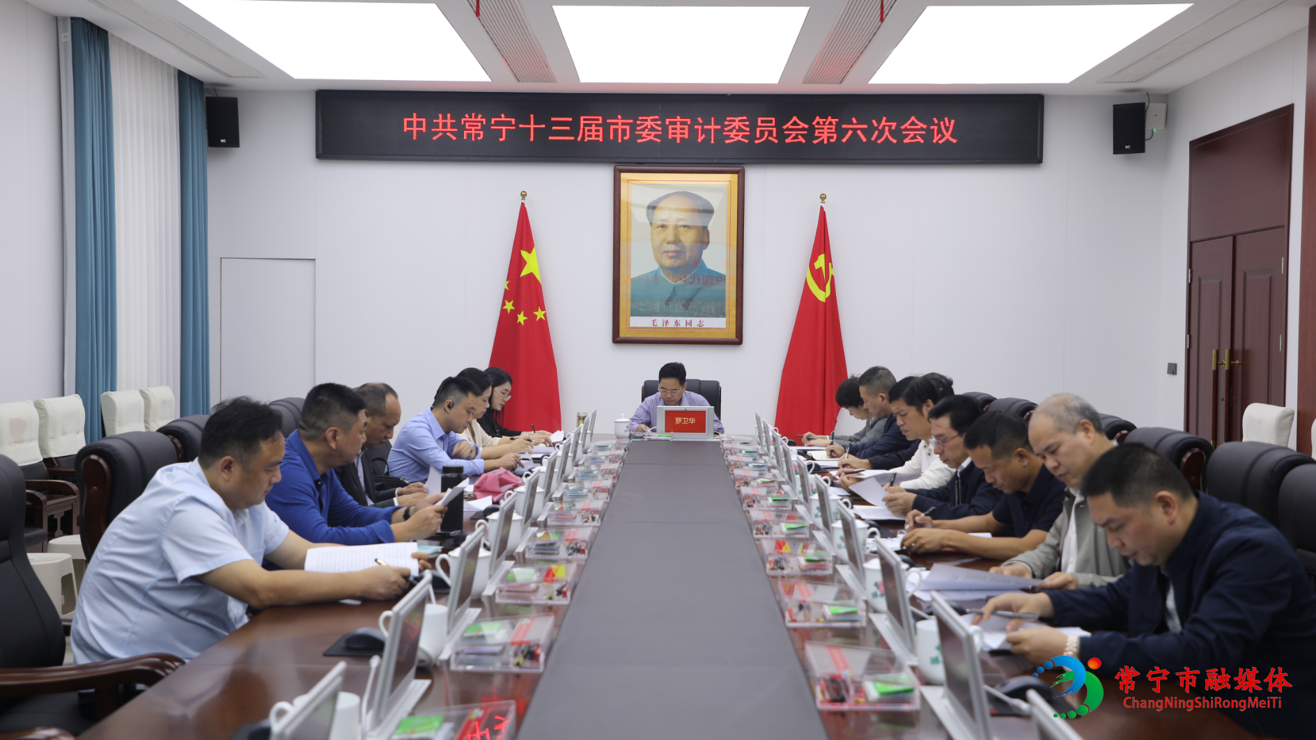 罗卫华.jpg