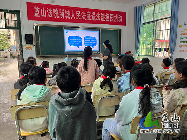 汇源瑶族乡中心小学：法治护航，守护成长.jpg