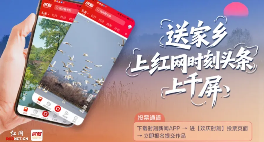 国庆随手拍丨这个10月，让你的作品和名字刷屏五一商圈！