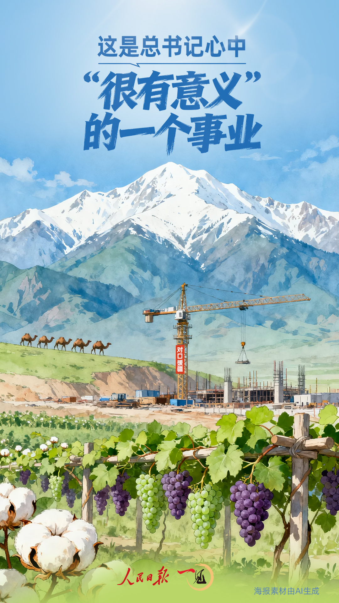 乍一看，这是一个“非常有意义的”原因