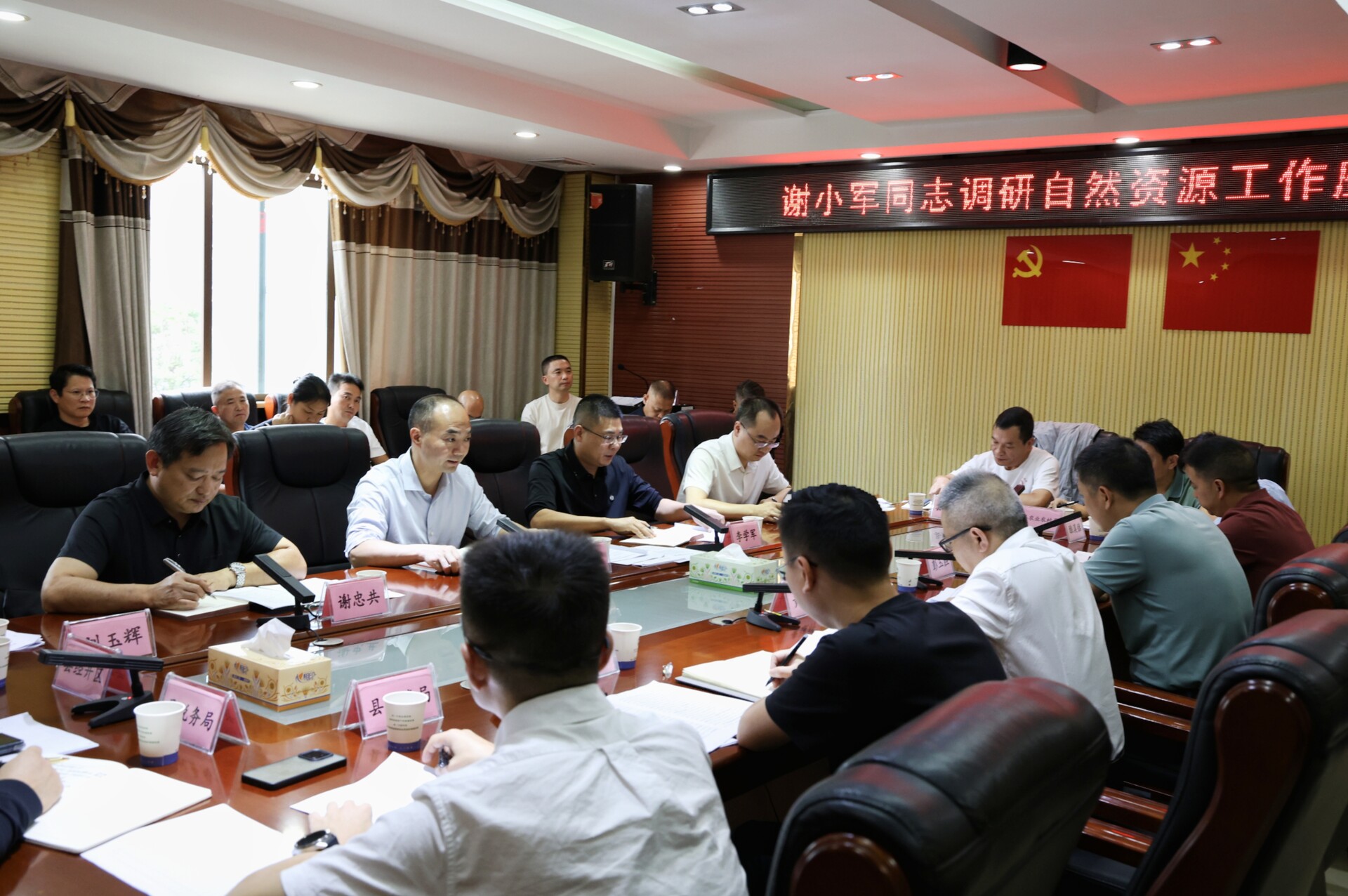 谢小军调研自然资源工作(图1)