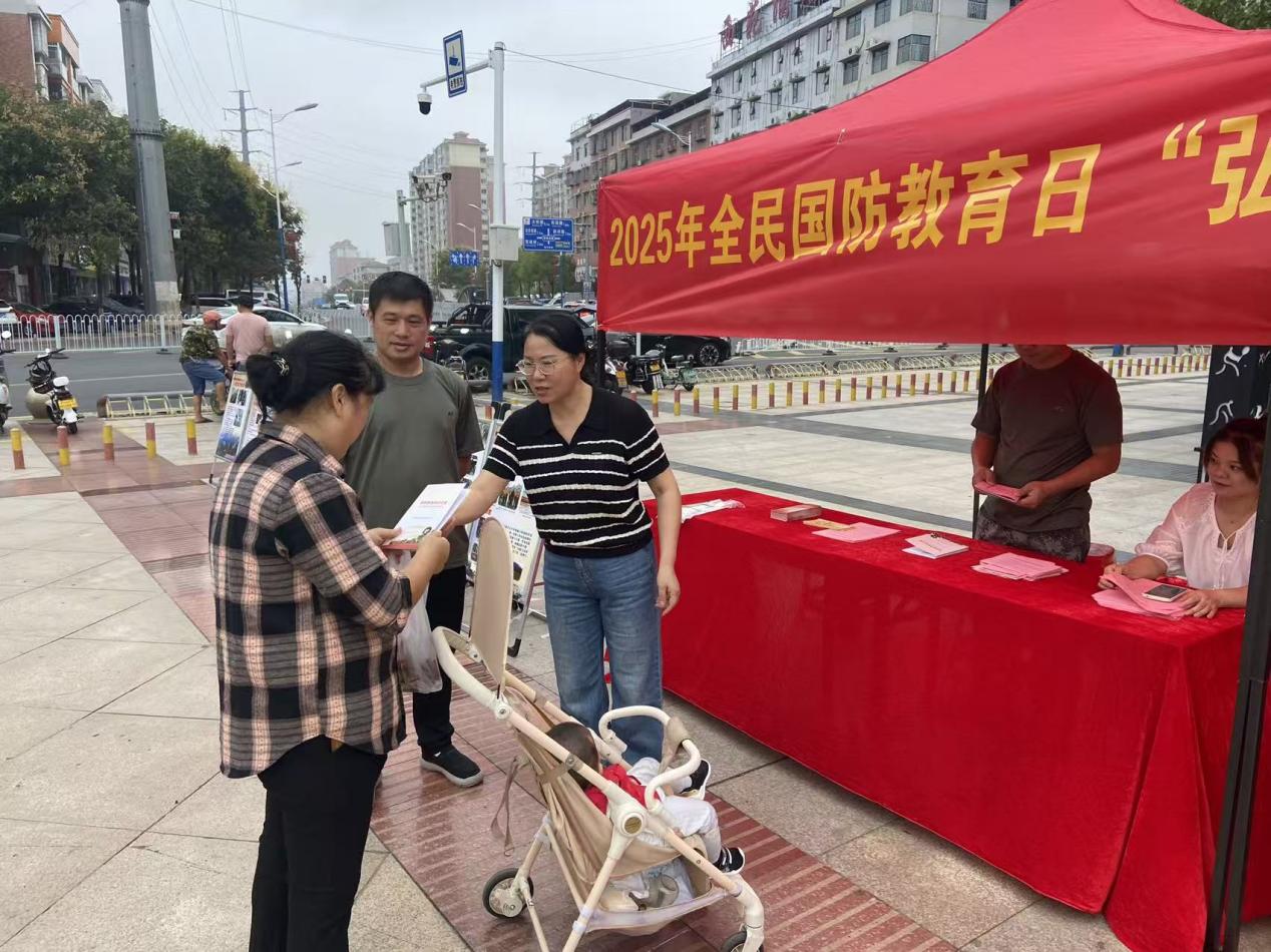 弘扬抗战精神，共筑国防长城——大祥区国动办开展全民国防教育日主题宣传活动(图2)