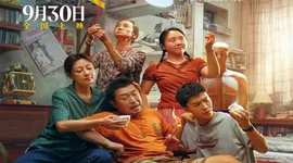 2025国庆档电影来啦 你最PICK哪一部