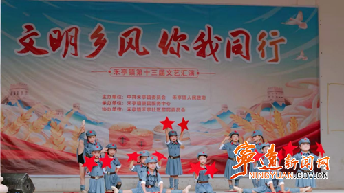 宁远禾亭镇：歌舞绘乡风  知识暖民心_副本500.png