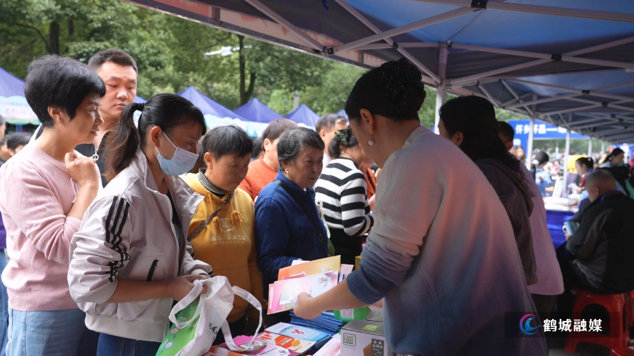 鹤城区联合多部门开展全民健康宣传活动.mp4_20250926_170637.019.jpg