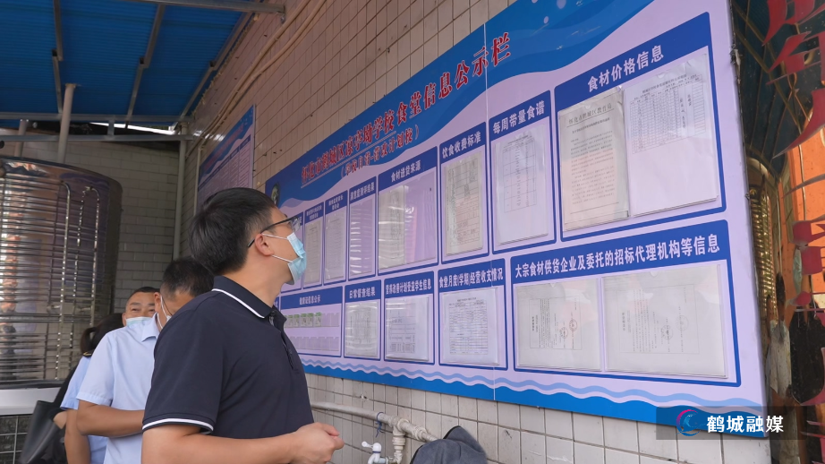 凉亭坳代表进学校，监督舌尖上安全.mp4_20250926_171025.395.jpg