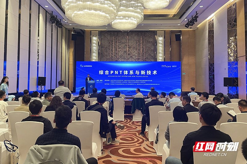 综合PNT体系与新技术学术交流背景资料.jpg 综合PNT体系与新技术学术交流背景资料.jpg