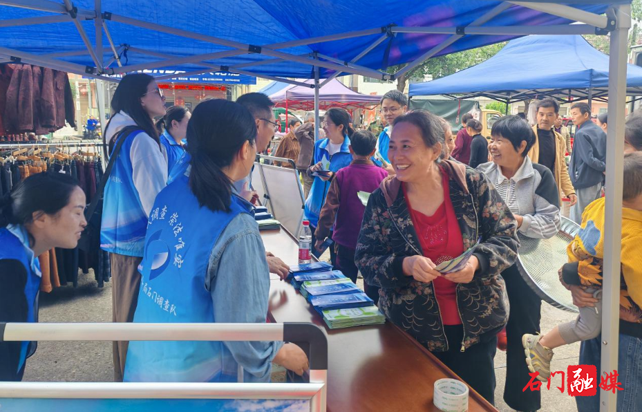 “法治+安全”双向赋能——国家统计局石门调查队赴易家渡社区开展统计法治专项宣传活动2.jpg “法治+安全”双向赋能——国家统计局石门调查队赴易家渡社区开展统计法治专项宣传活动2.jpg