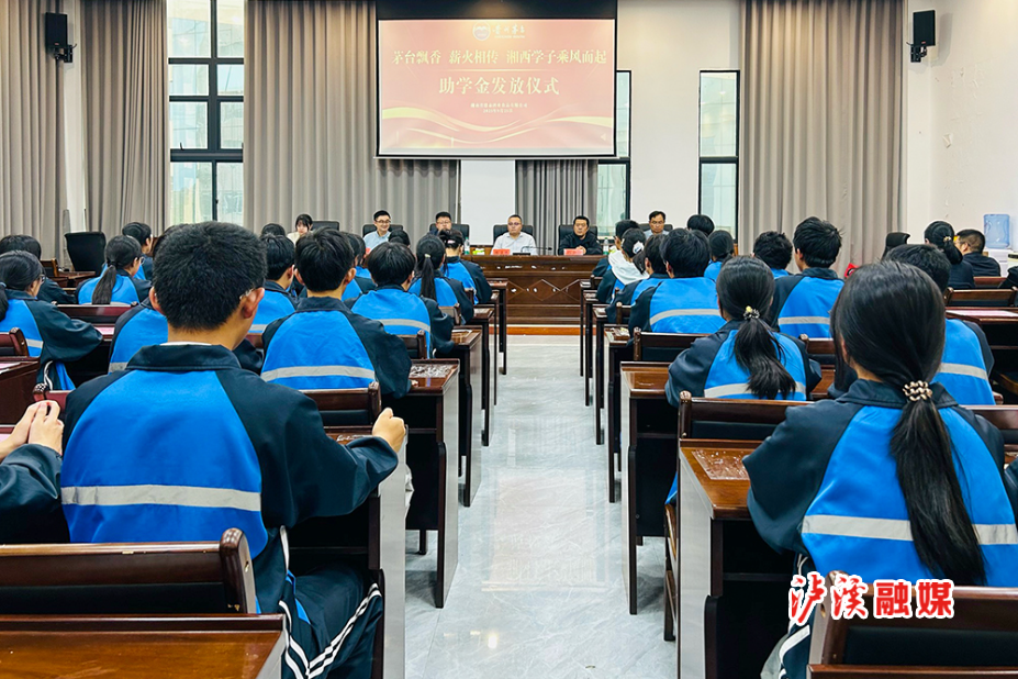 青基会.jpg
