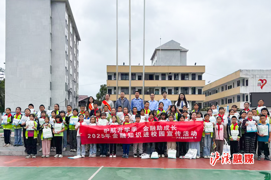 泸溪金融监管支局.jpg2.jpg111111111111111111.jpg22222222222222222222222.jpg