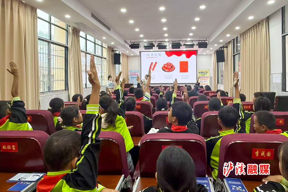 泸溪金融监管支局.jpg2.jpg