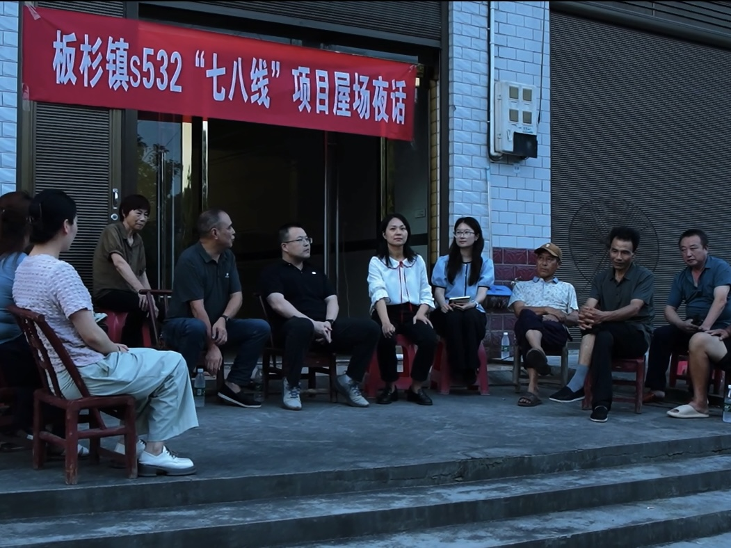 醴陵市板杉镇：贯彻“三会三文”精神 激活履职新动能2.png