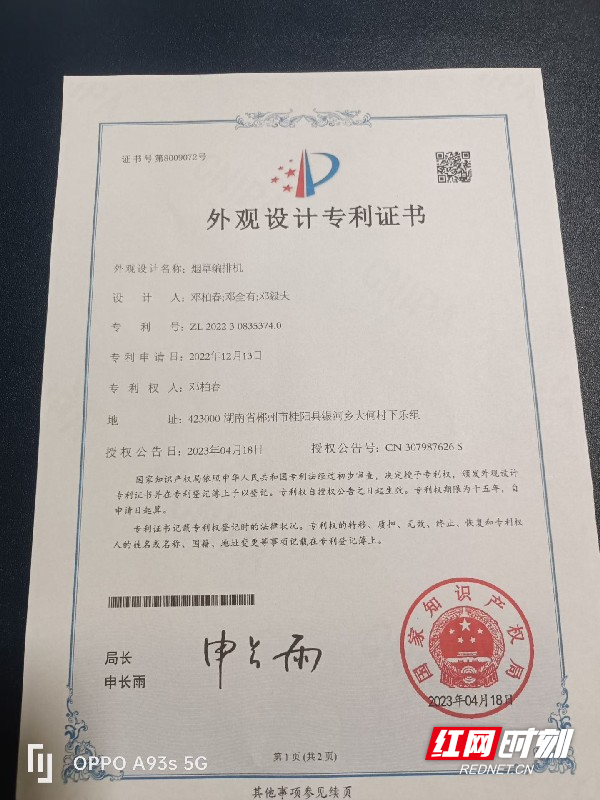 微信图片_20250928173120_副本.jpg