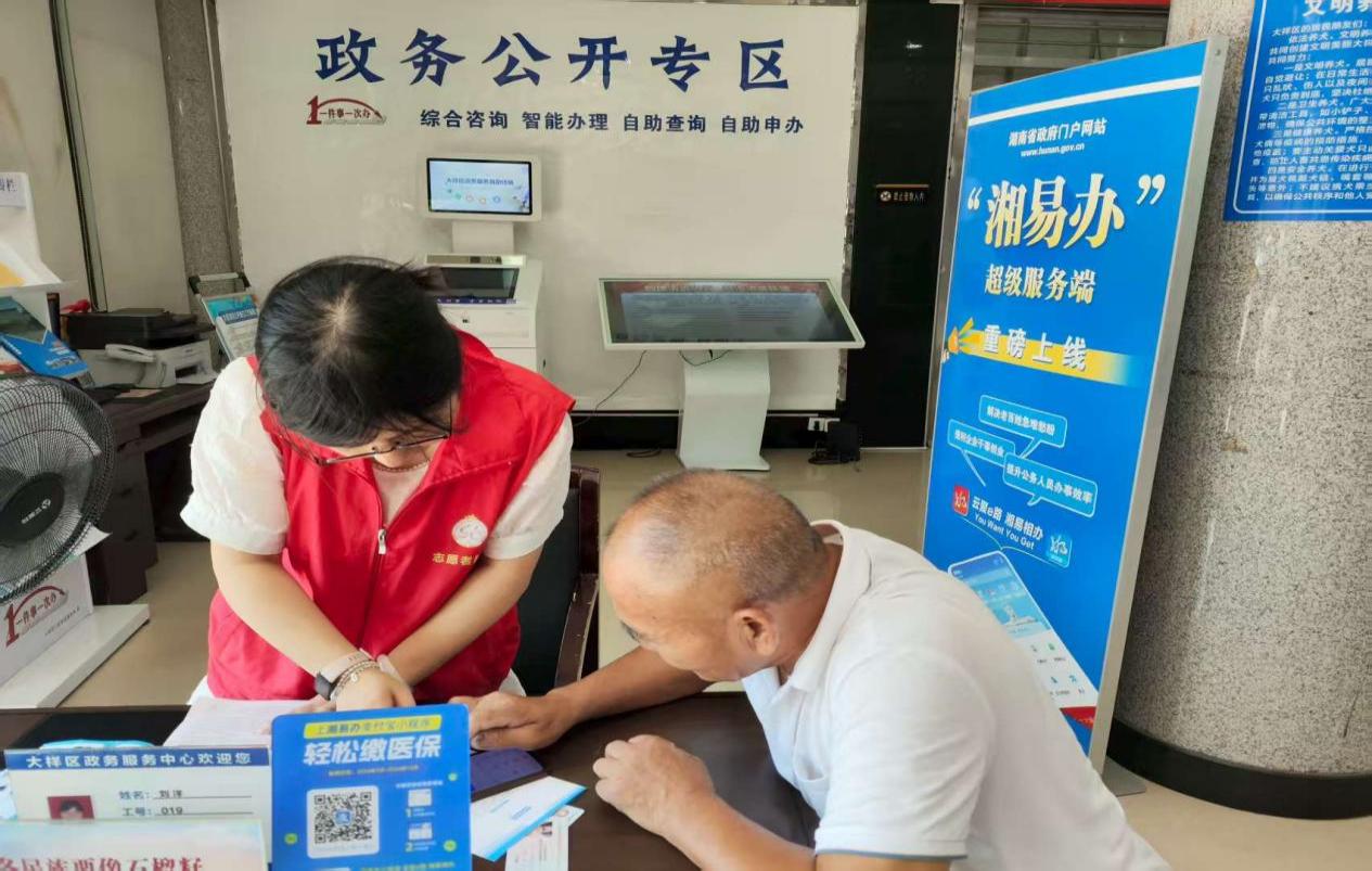 暖心服务助力老年群体跨越“数字鸿沟”——大祥区政务服务中心开展“适老化”服务纪实(图1)