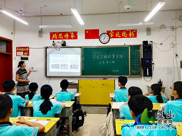 湘江源中学开展2025年秋季学期学生资助政策宣讲活动.jpg