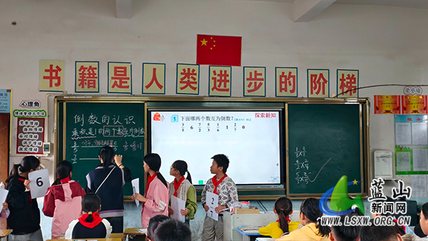 蓝山：联袂共研促成长，校际携手绽芳华.jpg