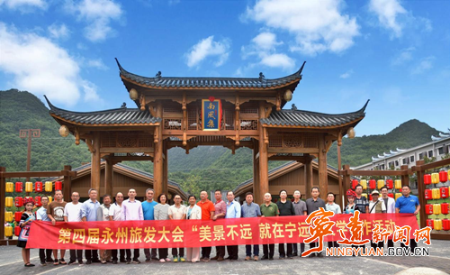 宁远：用文艺和镜头讲好九嶷故事_副本500.png