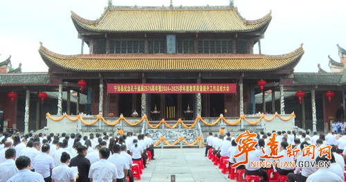 宁远举行纪念孔子诞辰2576周年_副本500.png