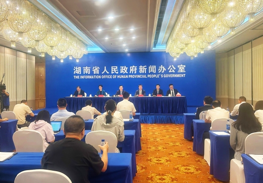中国（湖南）自由贸易试验区建设五周年新闻发布会图文实录