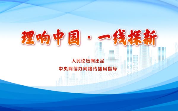 [中国的研究并探索第一行的新事物] 00年代后职业