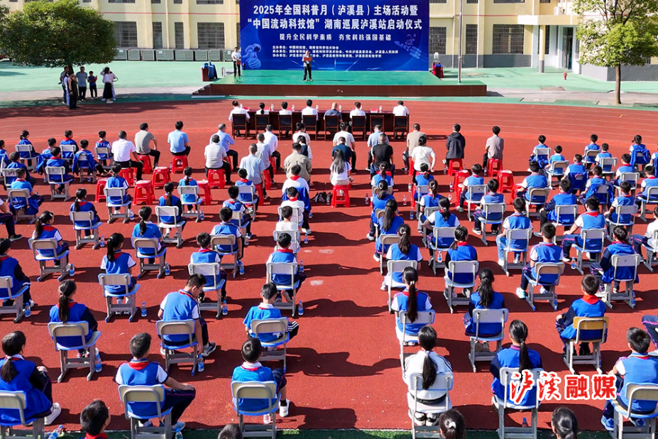 科技到思源学校.jpg1.jpg2.jpg