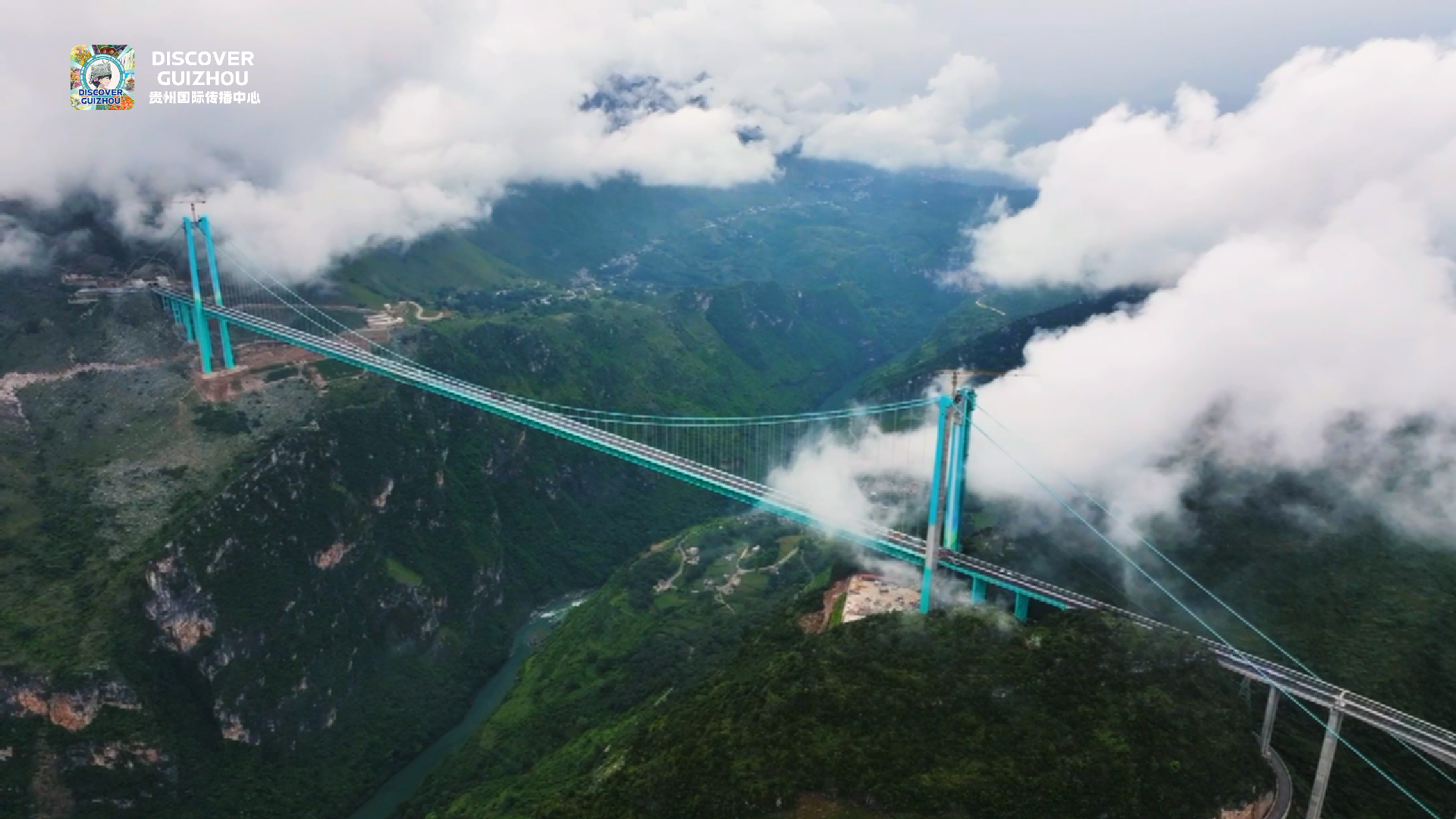 生日快乐，到世界上最高的桥梁！世界上最高桥