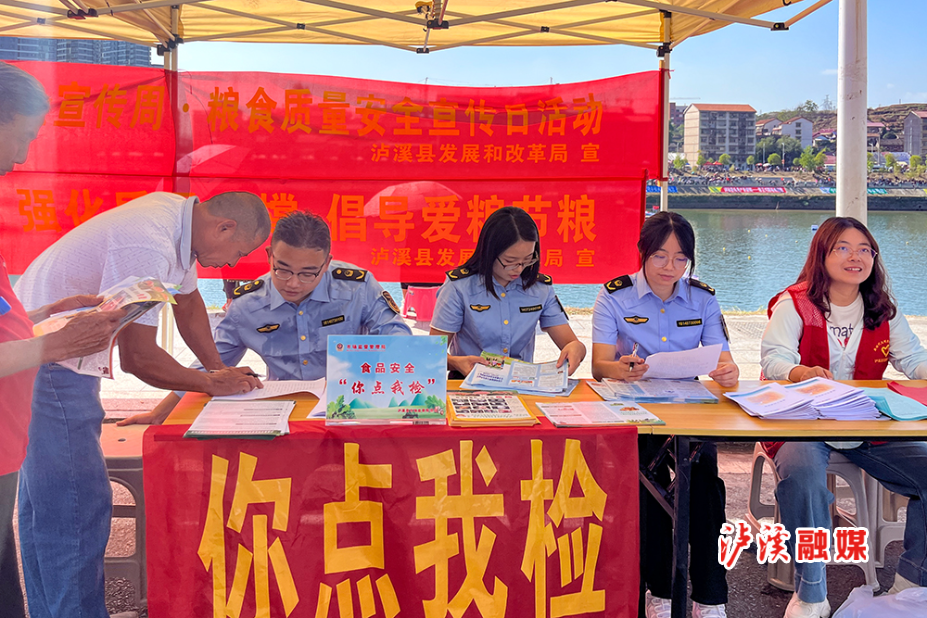 市监局宣传你点我检.jpg
