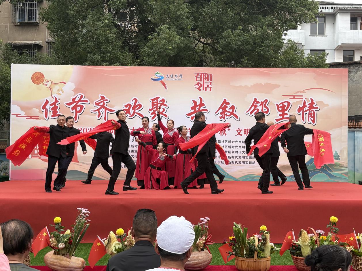 佳节齐欢聚 共叙邻里情——大祥区红旗路街道双节同庆活动精彩纷呈(图3)