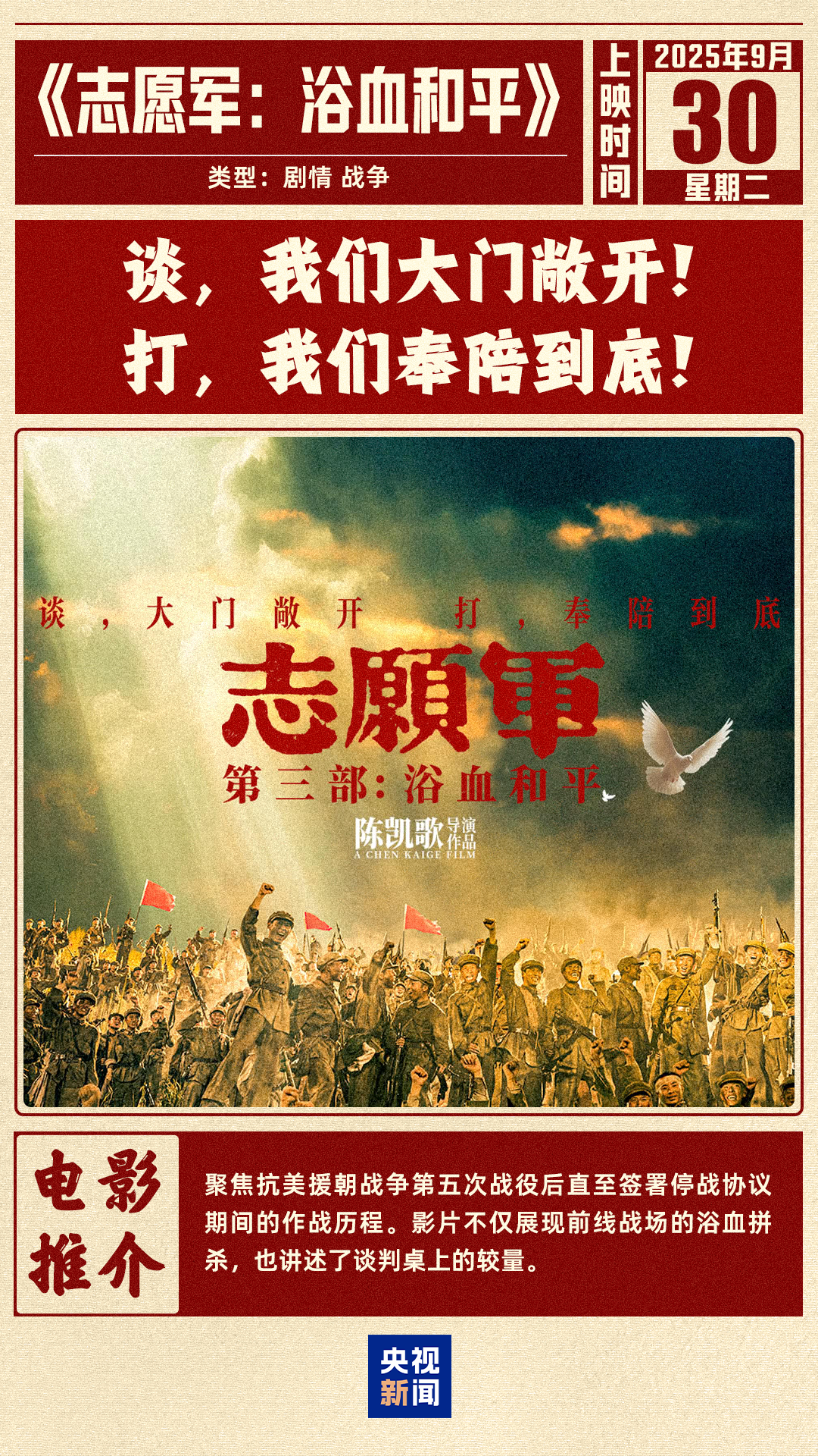 请立即保留国家愿景指南！