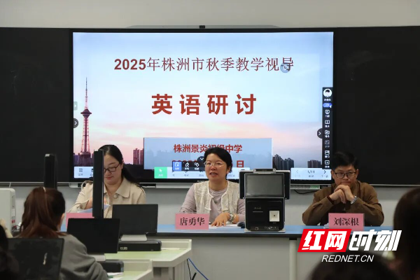 教学视导15.jpg