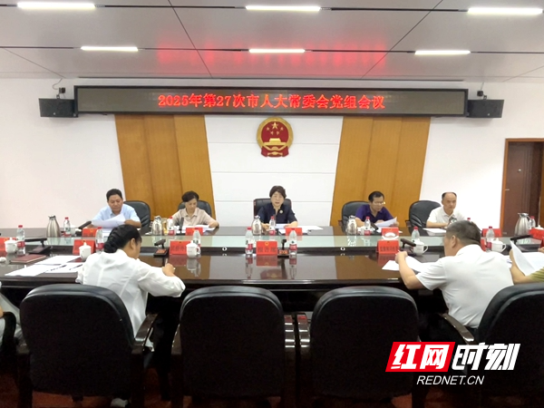 微信图片_20250929191054_608_741.jpg