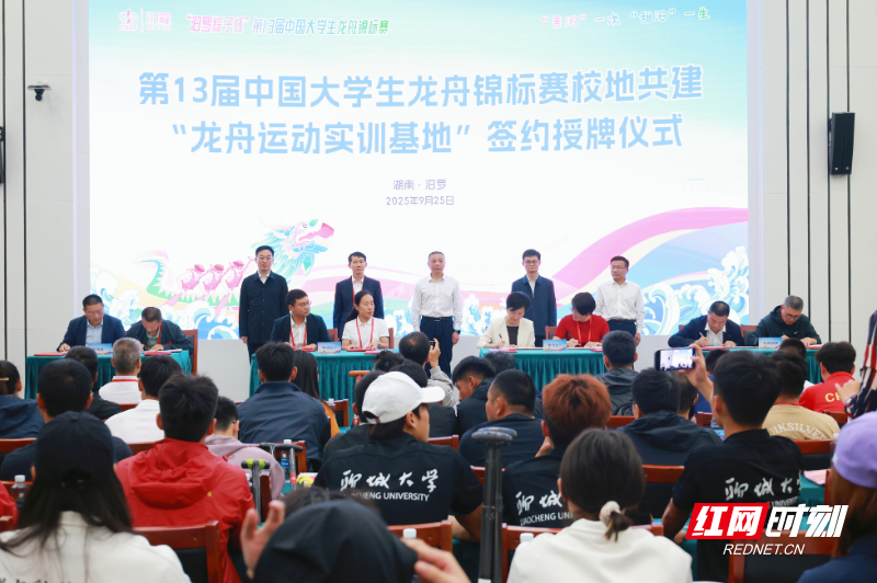 QQ20250929-201623.png