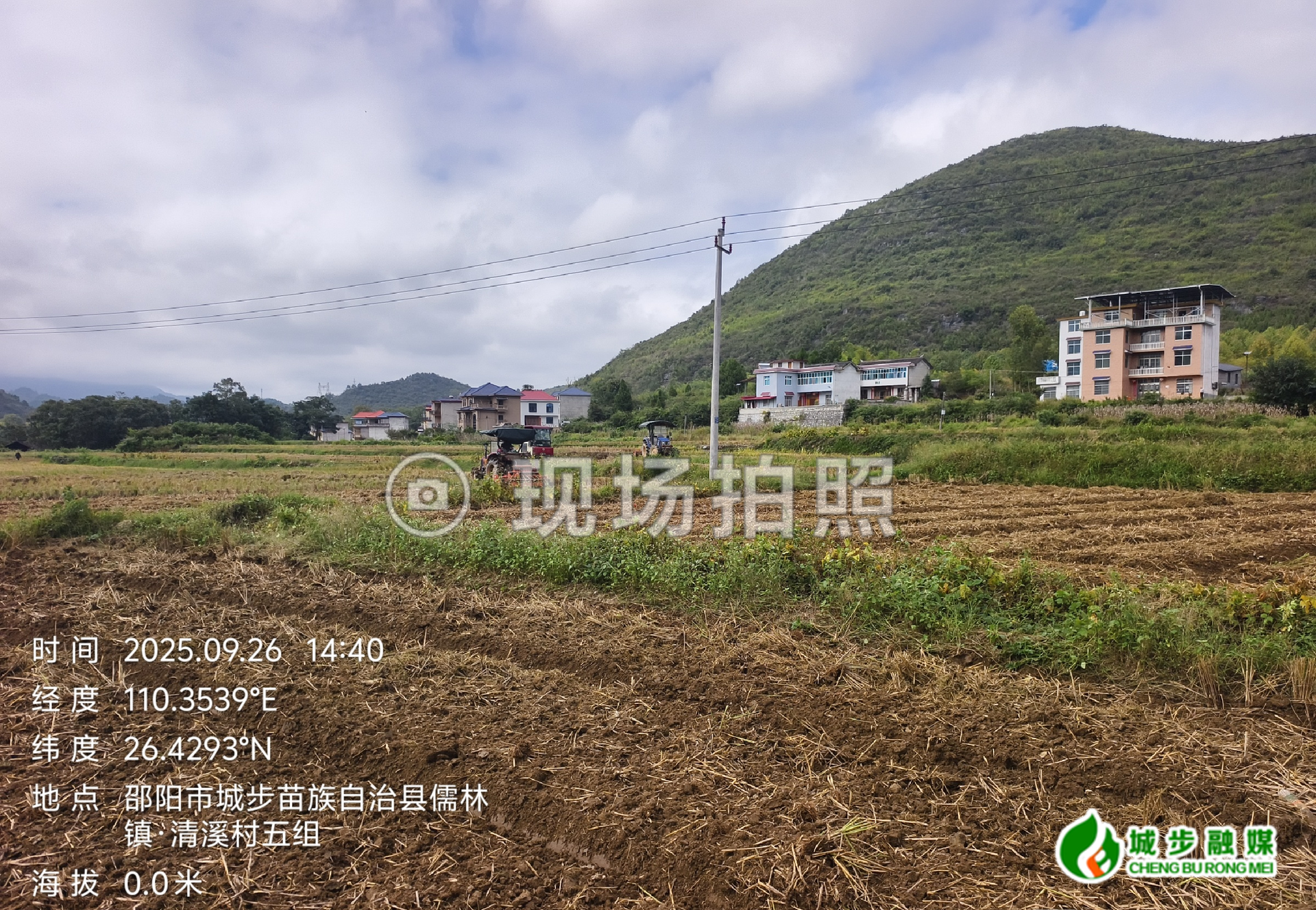城步农业农村局：扎实推进秸秆综合利用 助力农业可持续发展(图1)