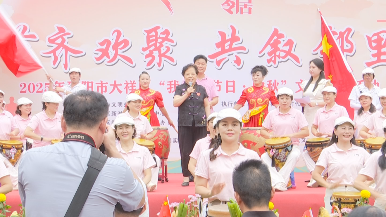 佳节齐欢聚 共叙邻里情——大祥区红旗路街道双节同庆活动精彩纷呈(图1)