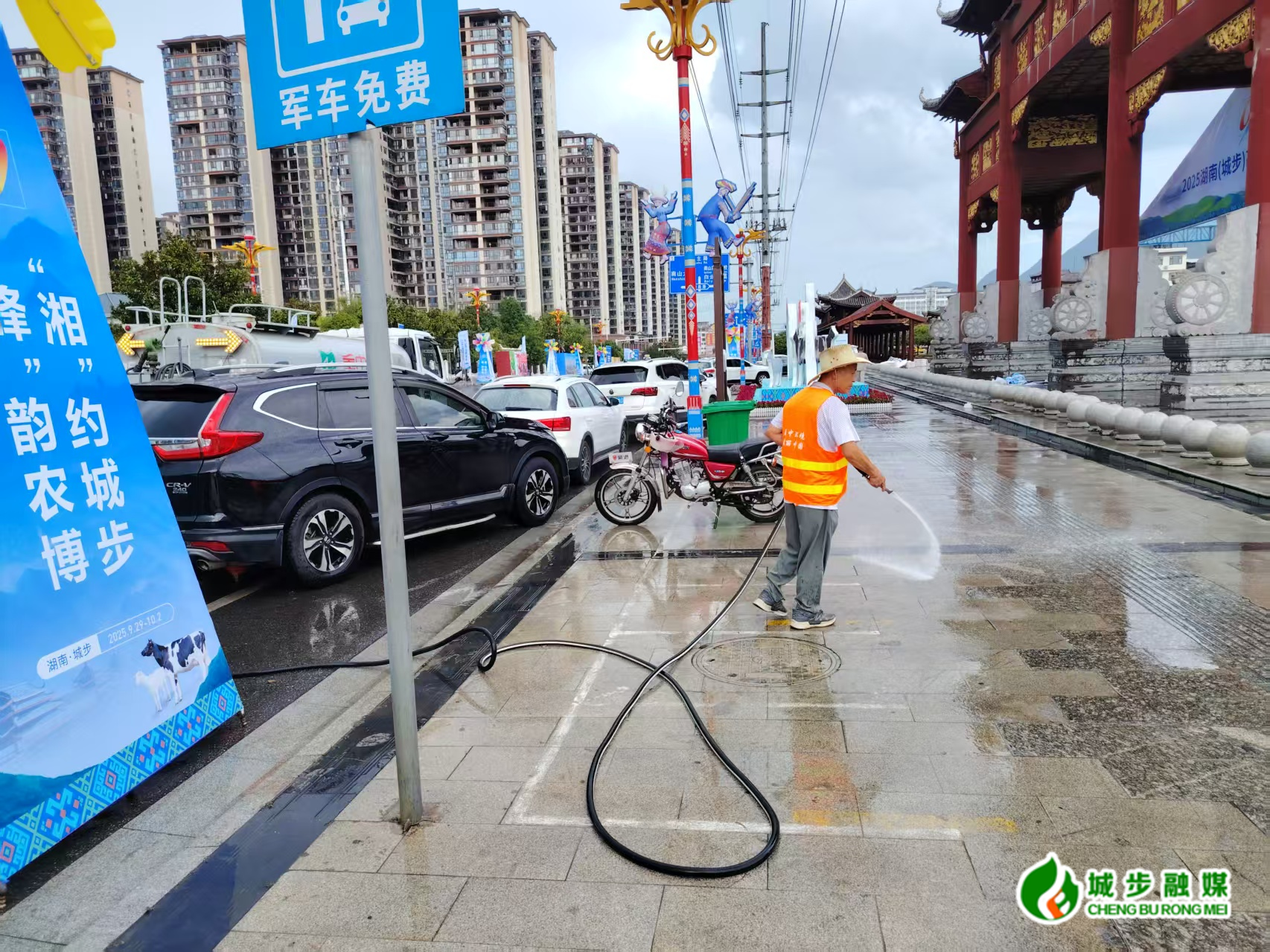 城步城管局：迎国庆 焕新颜 提升城市品质(图1)