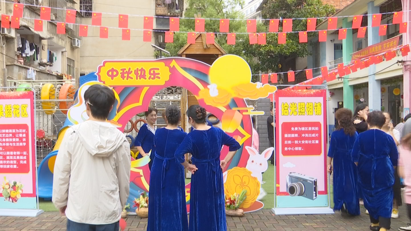 佳节齐欢聚 共叙邻里情——大祥区红旗路街道双节同庆活动精彩纷呈(图8)