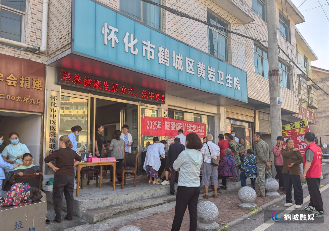 微信图片_2025-09-29_124514_657.png