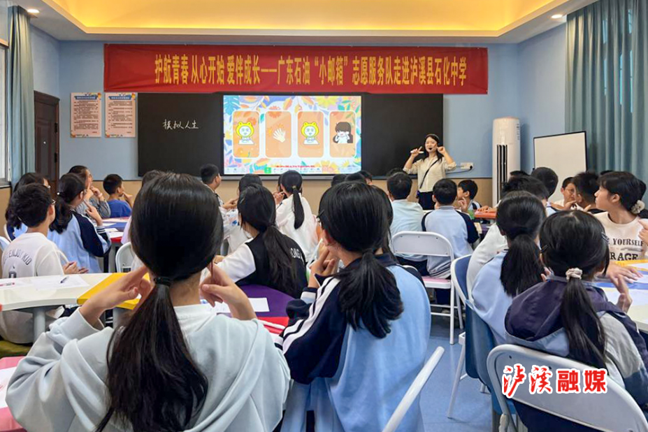 白沙小学模拟人生.jpg