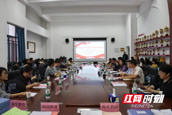 教学视导1.jpg